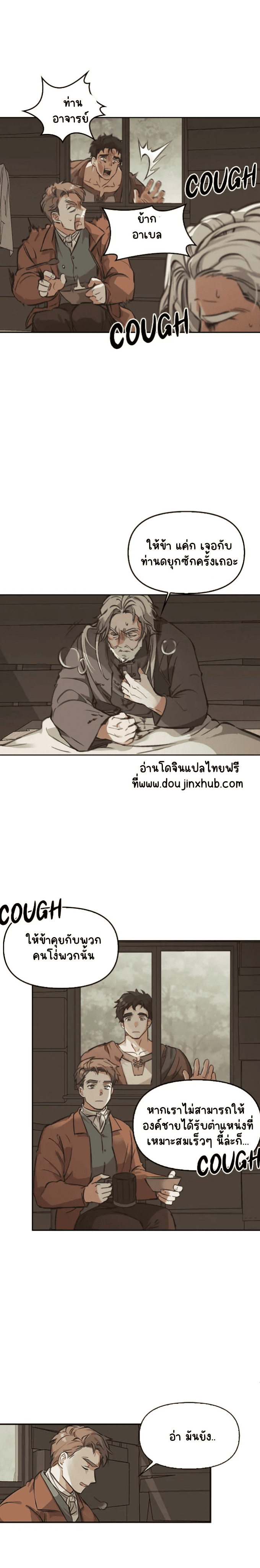 เรกัส 1-21